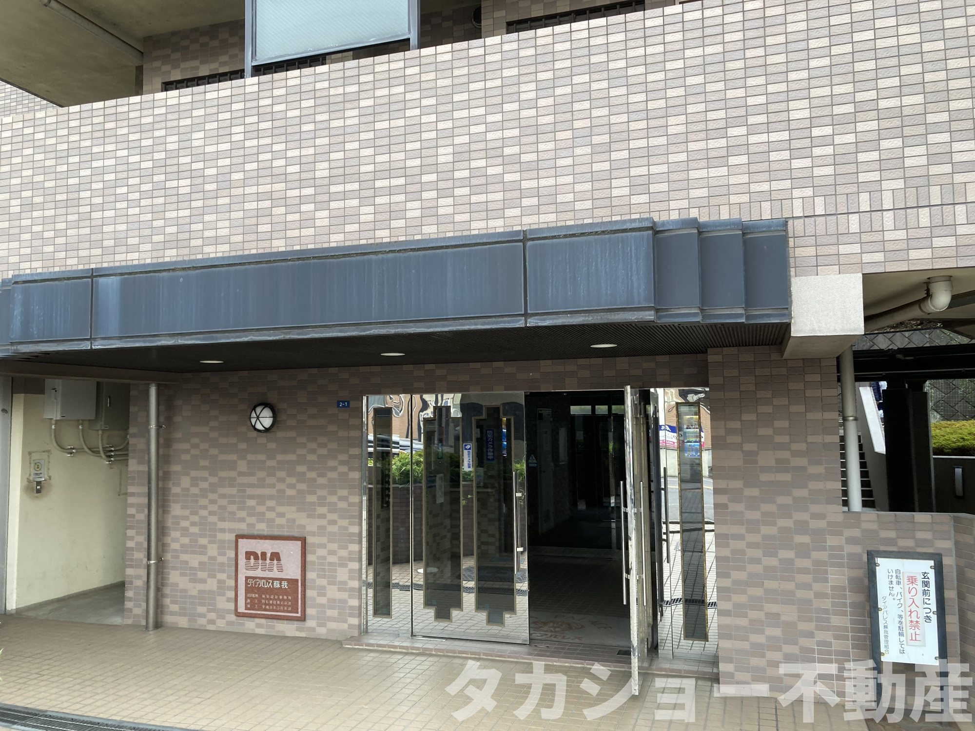 ダイアパレス蘇我　603のエントランス|ゆとりのあるエントランスです