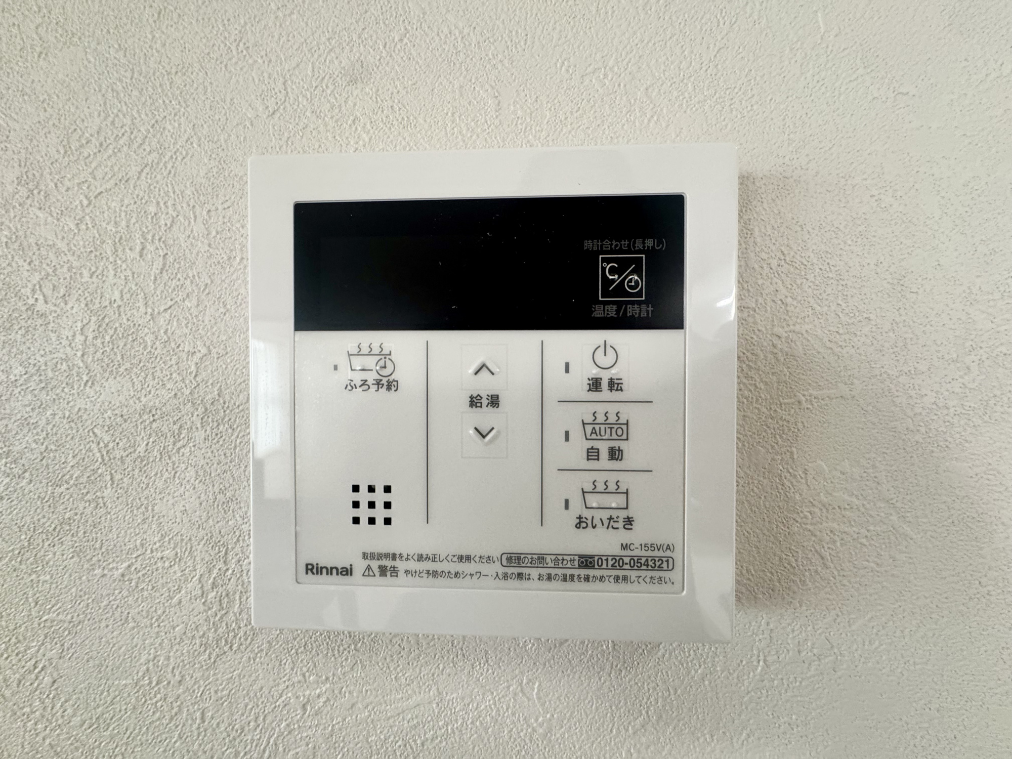  ≪苦竹駅1分≫ウエストパレスマンションの防犯設備