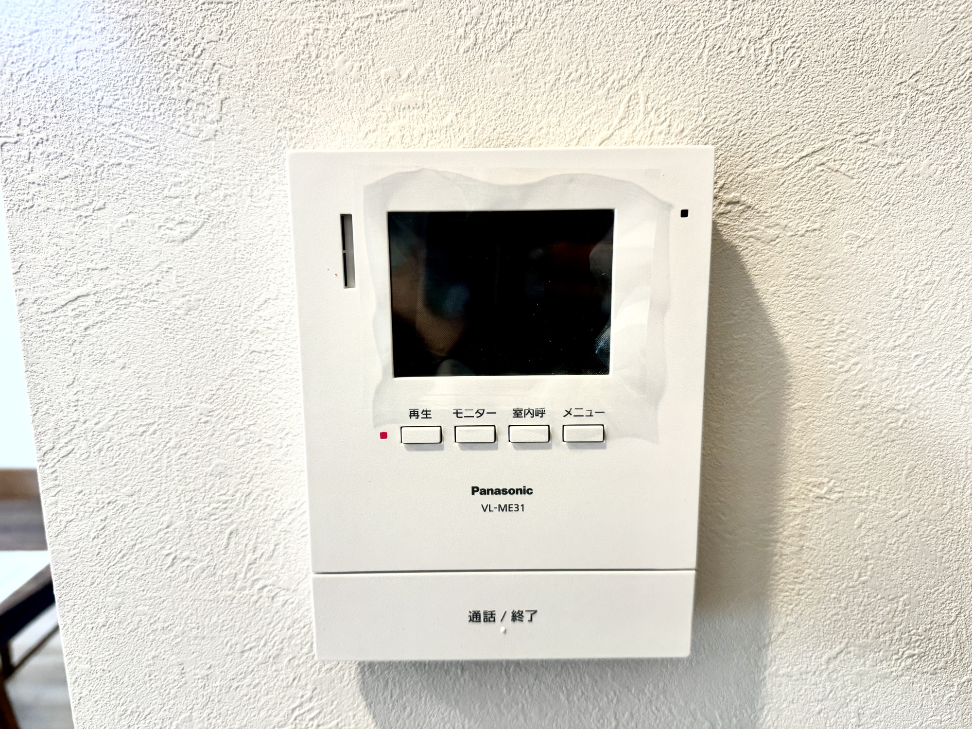  ≪苦竹駅1分≫ウエストパレスマンションの防犯設備
