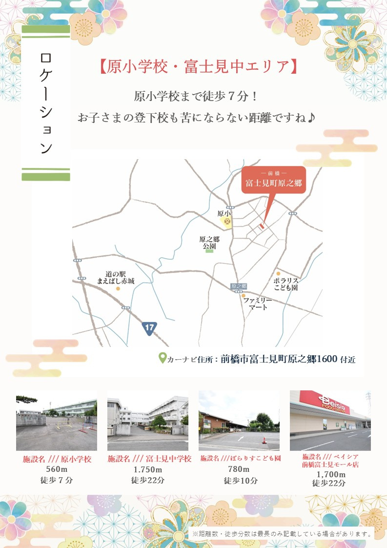 【その他】