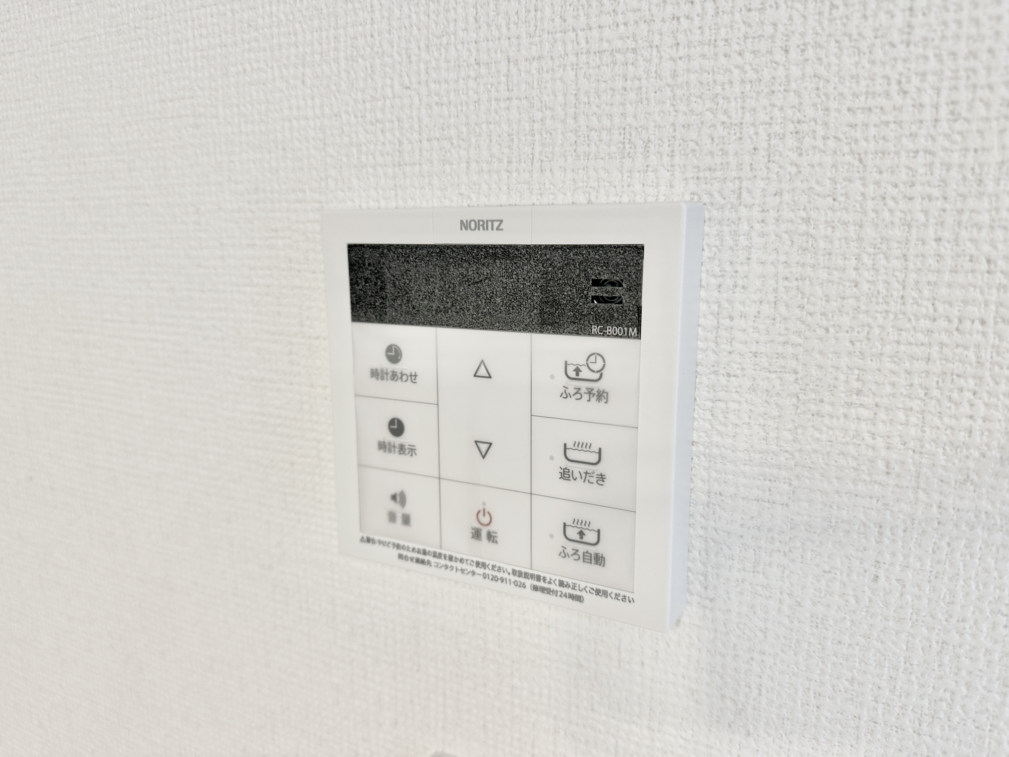 宇都宮市雀の宮１丁目　新築住宅全４棟の発電・温水設備|キッチンについている給湯リモコン。ここからお風呂のお湯を入れられるので、忙しい夕飯時がちょっぴり楽になりますね♪