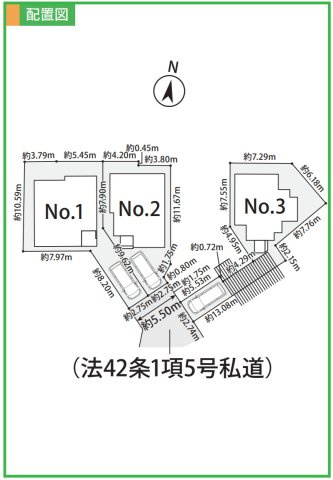 横浜市旭区東希望が丘 新築戸建て【仲介手数料無料】の区画図