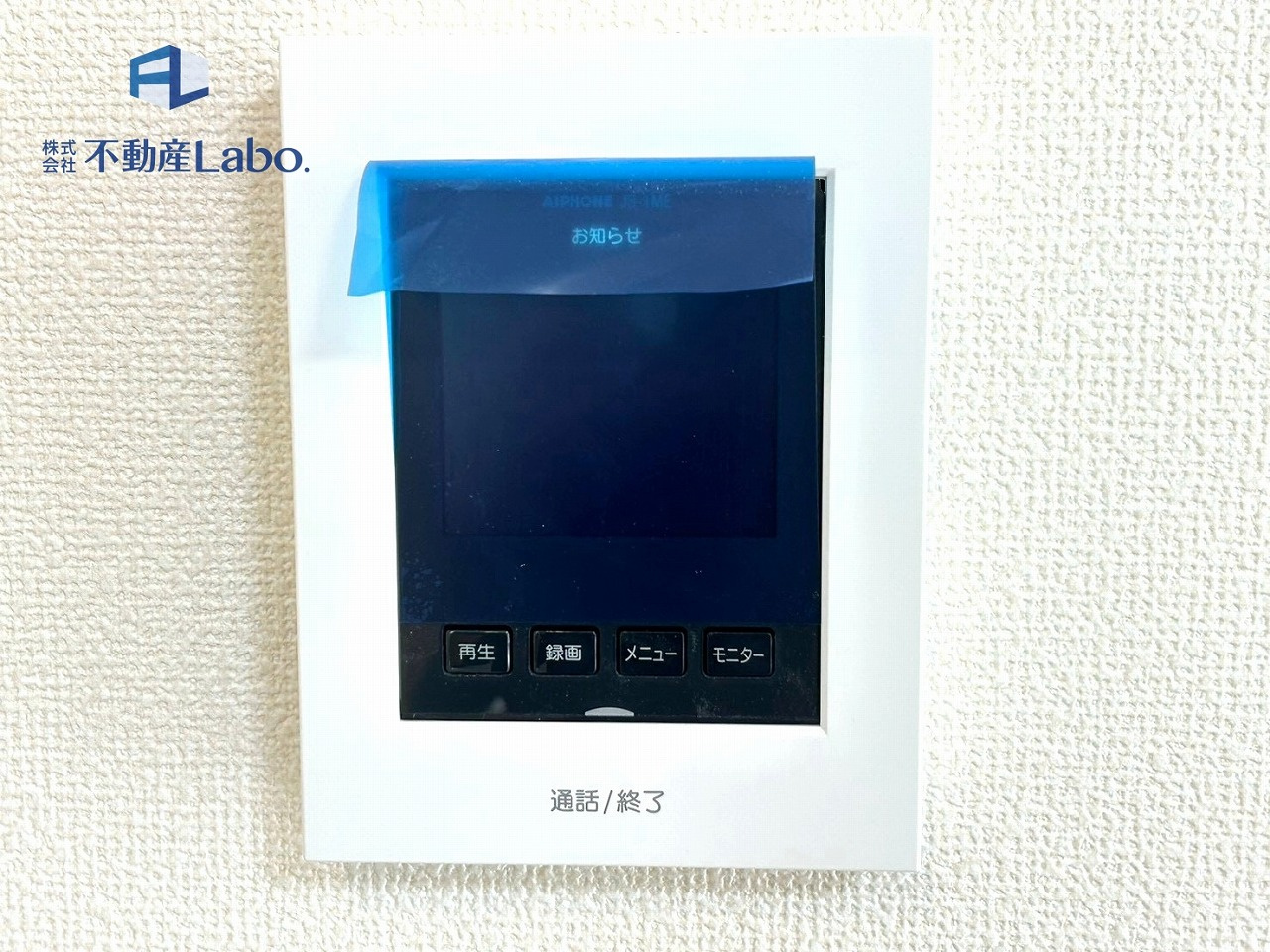 ハートフルタウン　清水町柿田210番　全2棟　の防犯設備|●カラーモニター付きインターフォン● 録画機能も付いているので、ご不在時も安心♪