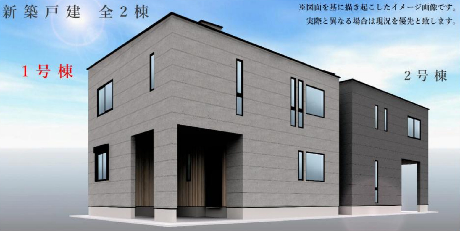 横浜市中区新山下１丁目 新築戸建て【仲介手数料無料】の外観パース