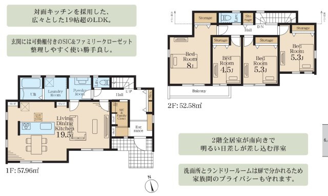 横浜市青葉区奈良町 新築戸建て【仲介手数料無料】カースペース2台の間取り
