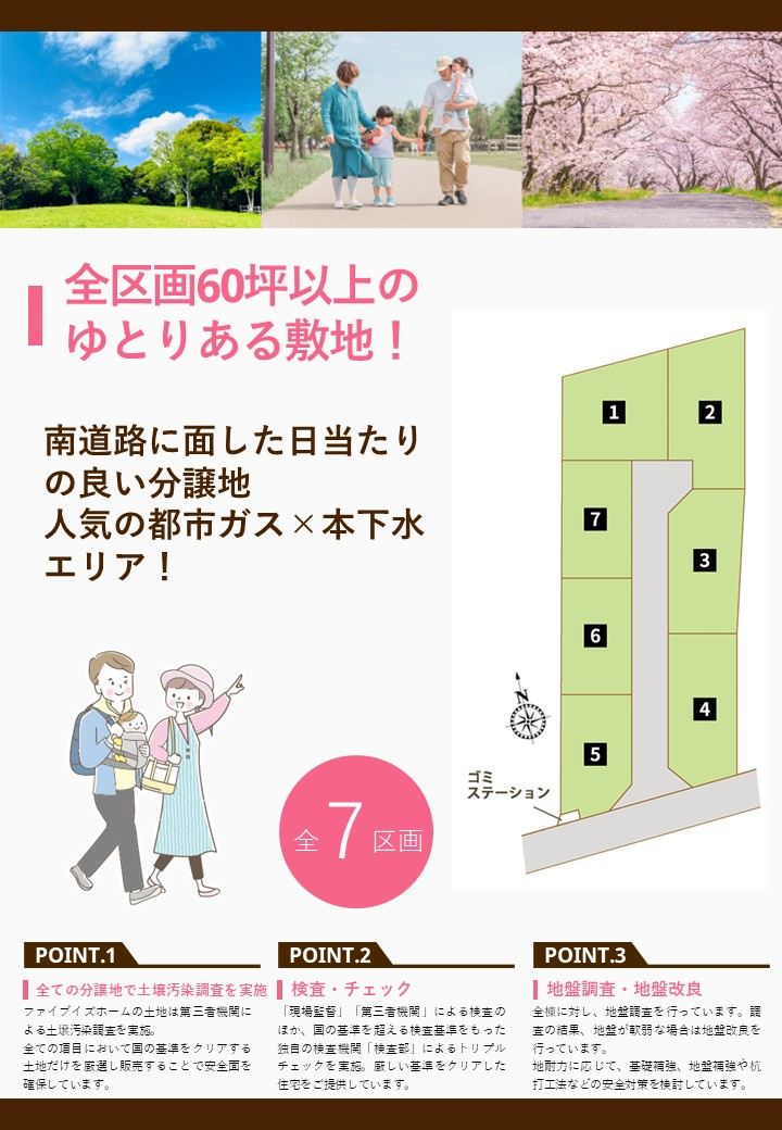【その他】