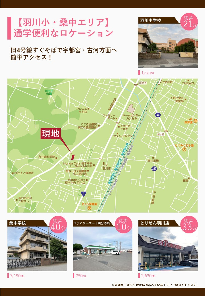 【その他】