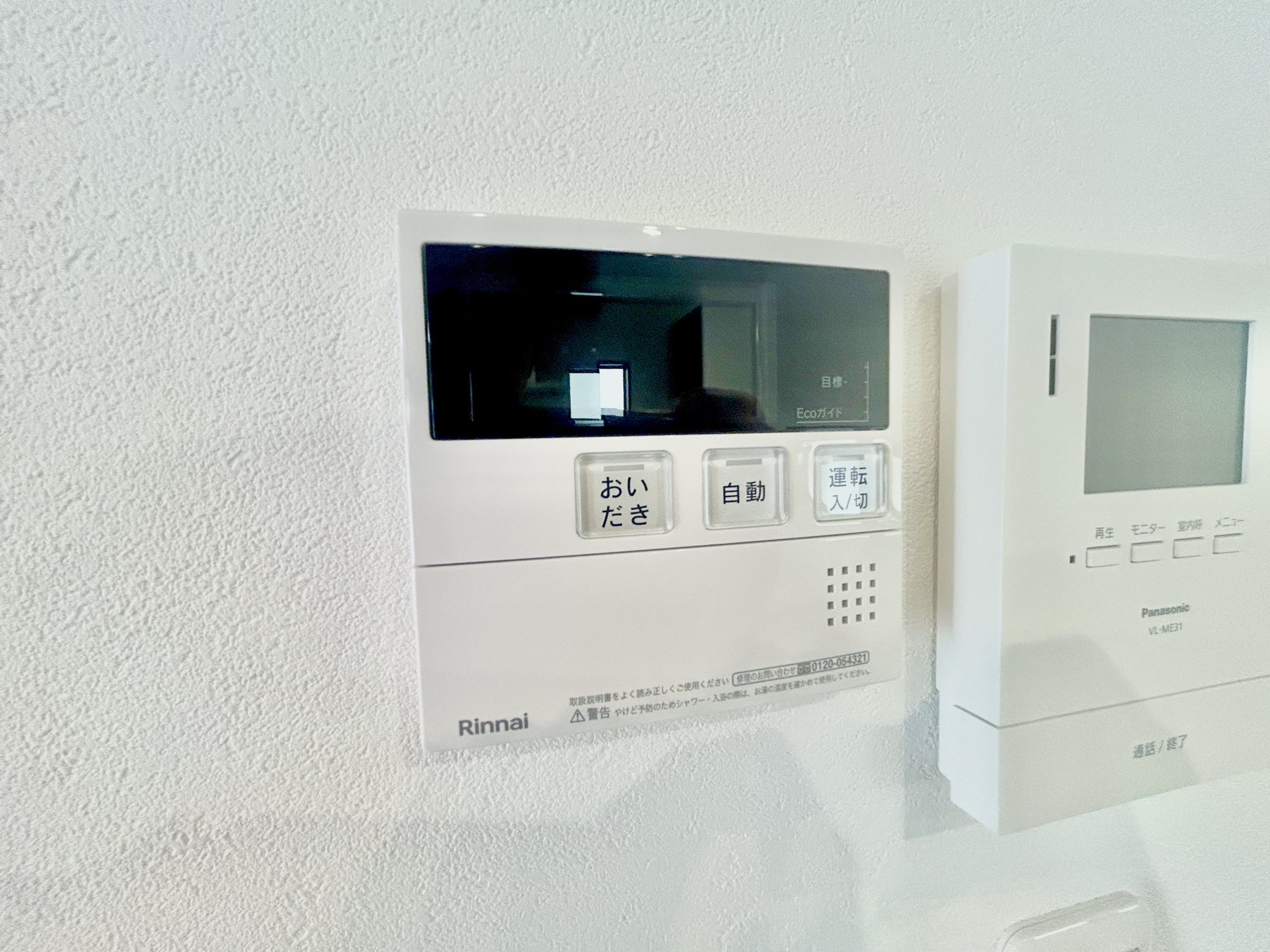 伊勢崎市昭和町第5期　新築住宅全2棟の発電・温水設備|キッチンについている給湯リモコン。ここからお風呂のお湯を入れられるので、忙しい夕飯時がちょっぴり楽になりますね♪						
						
