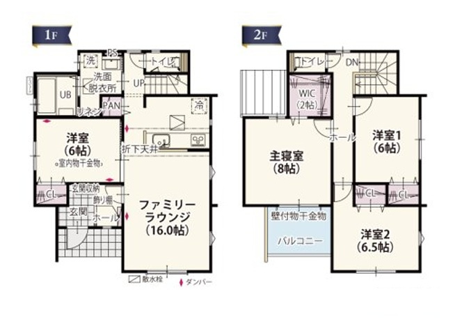 伊勢崎市昭和町第5期　新築住宅全2棟の間取り|■建坪31.81坪　敷地50.05坪　パントリー　WIC　南面バルコニー■