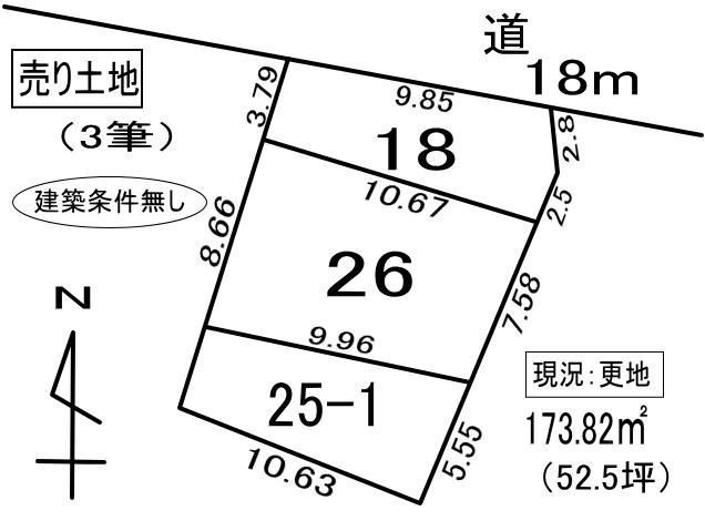 登別市富士町2丁目18番　他2筆　土地の外観