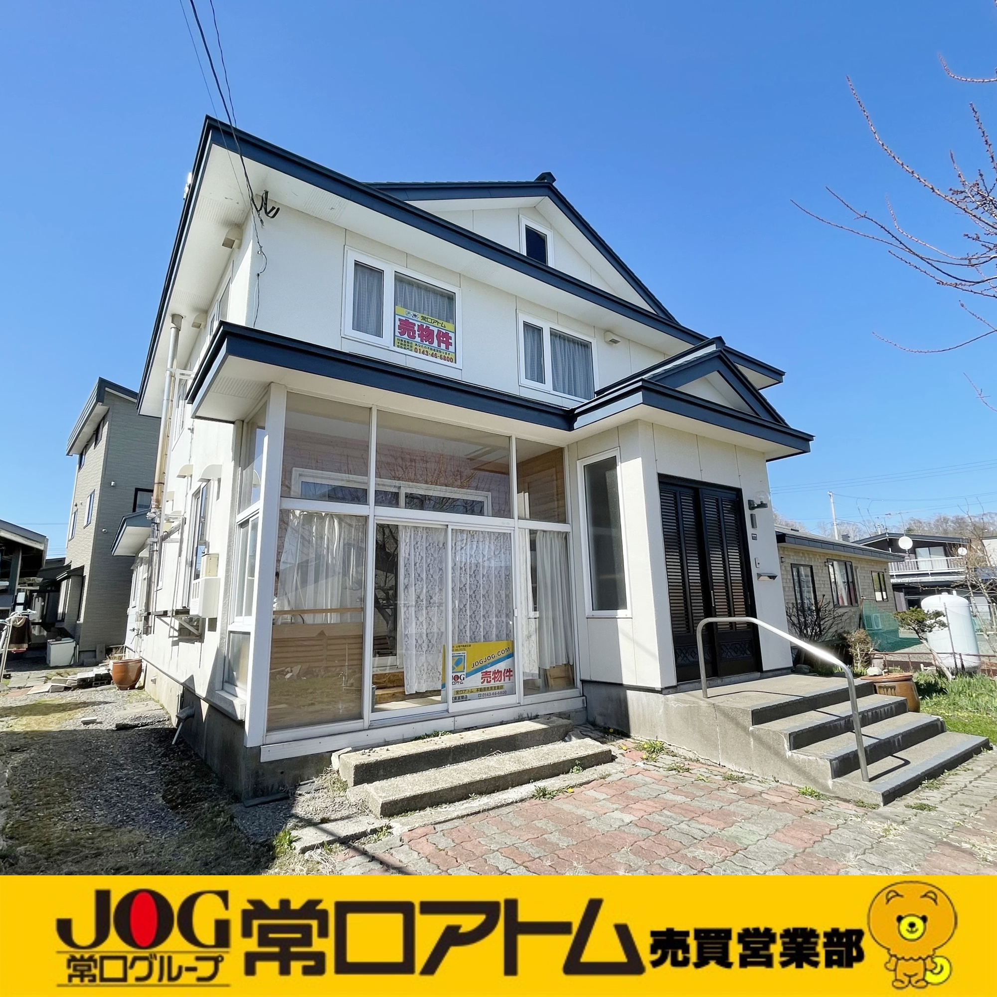 登別市片倉町3丁目11-2　中古住宅の外観