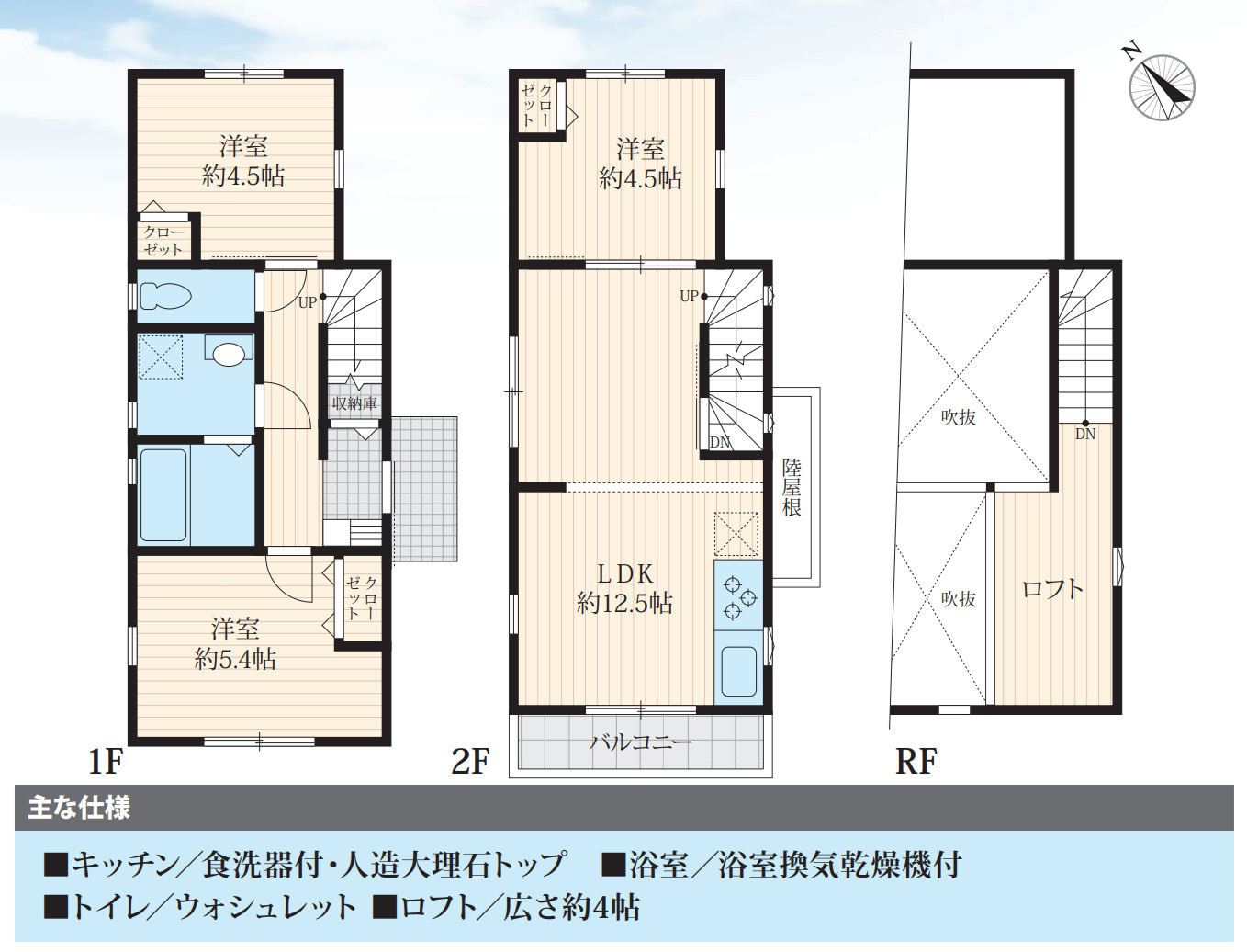 横浜市緑区北八朔町 新築戸建て【仲介手数料無料】の間取り