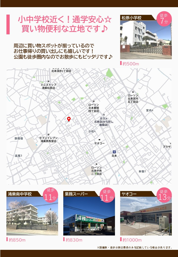 【その他】