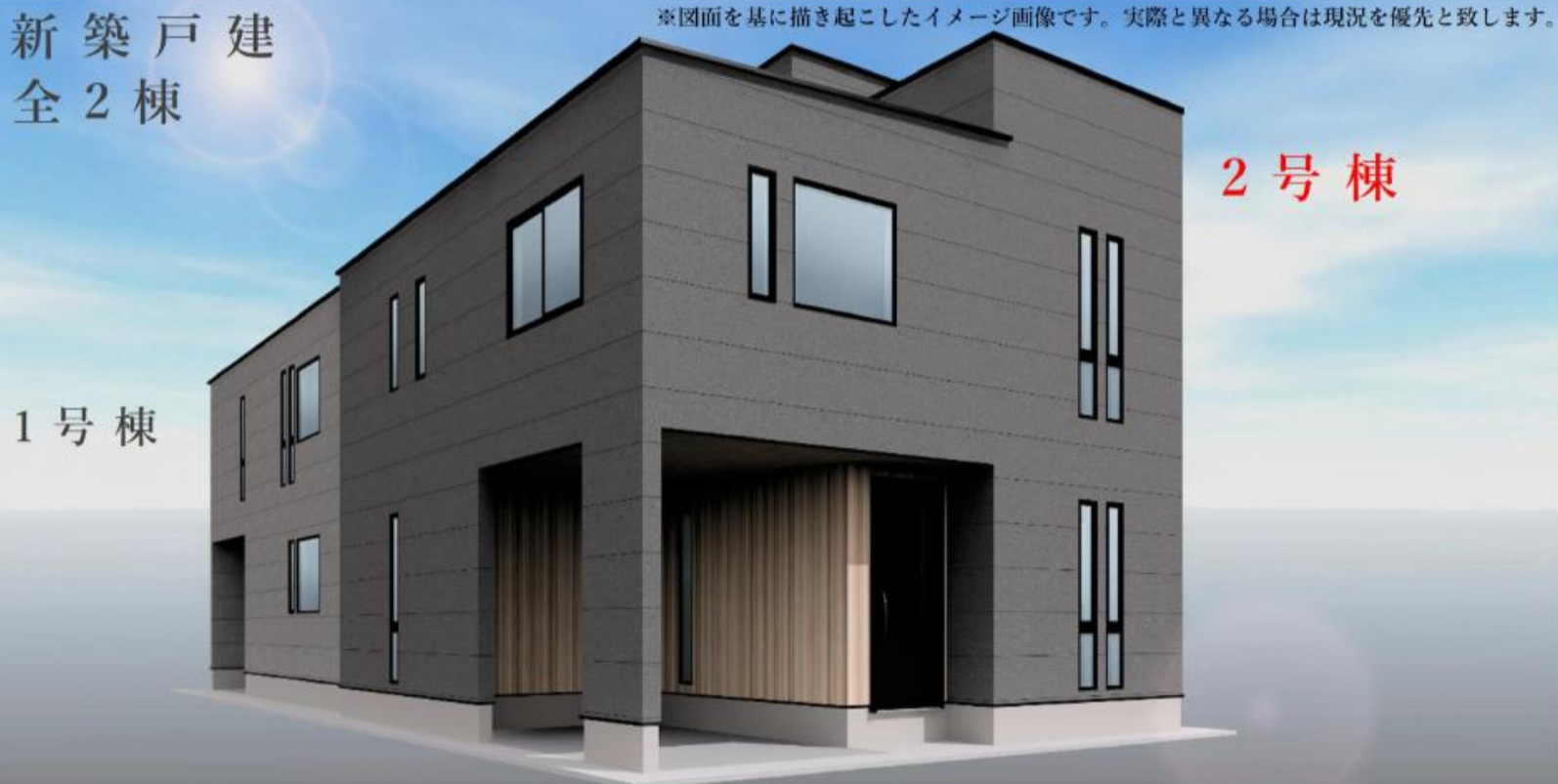横浜市中区新山下１丁目 新築戸建て【仲介手数料無料】の外観パース