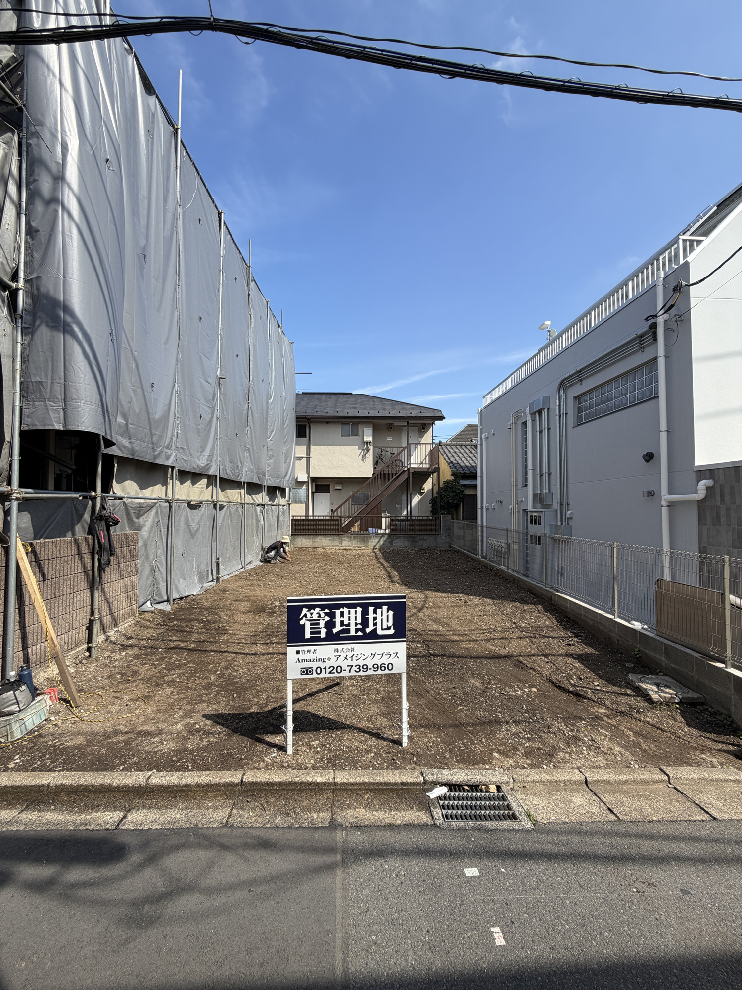 【前面道路含む現地写真】