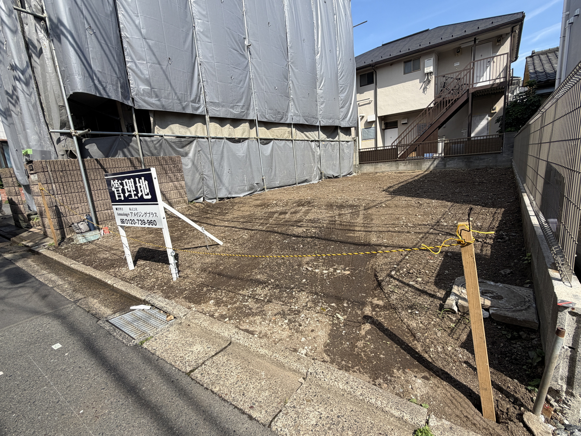 【前面道路含む現地写真】