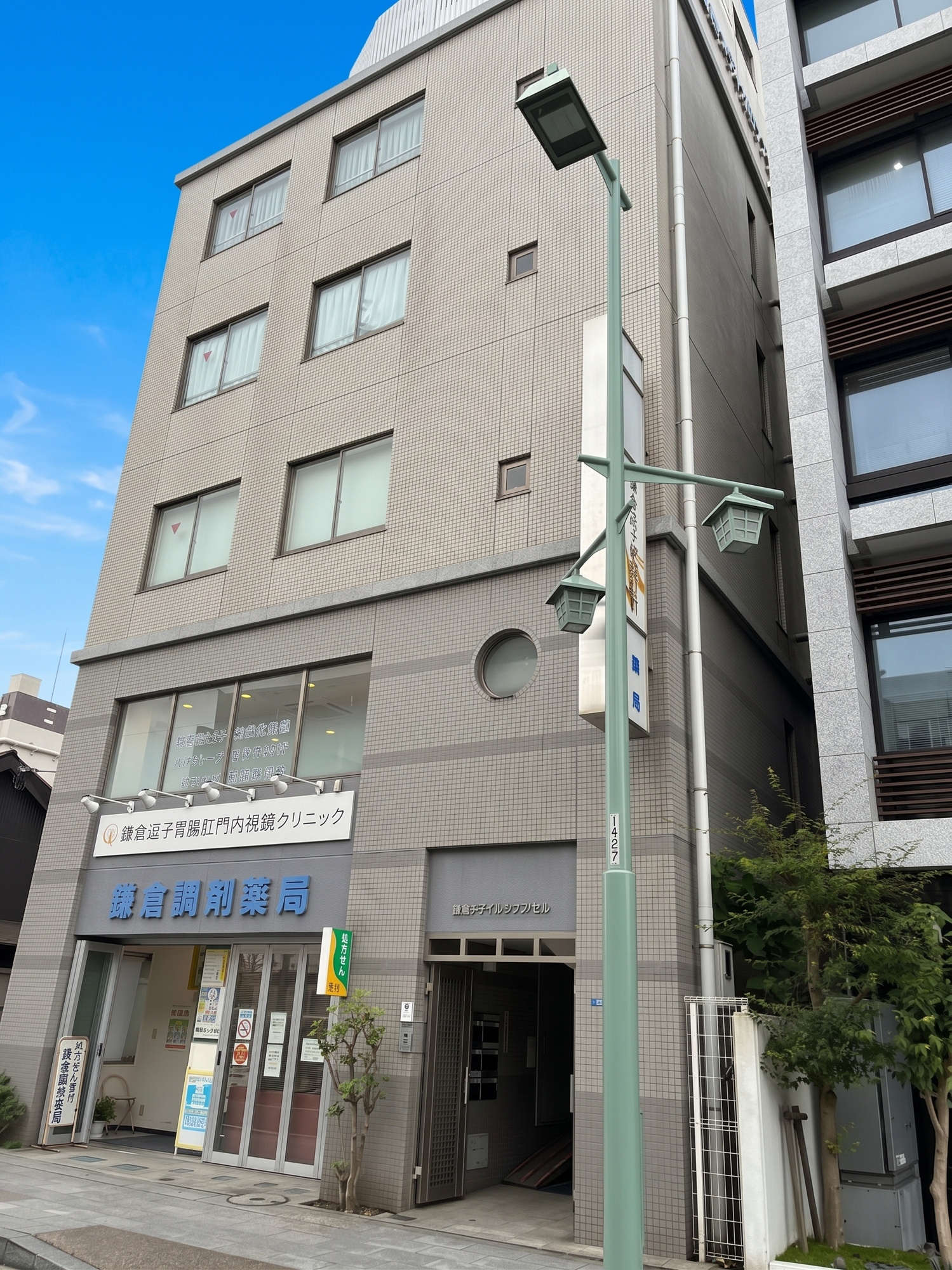 【外観】