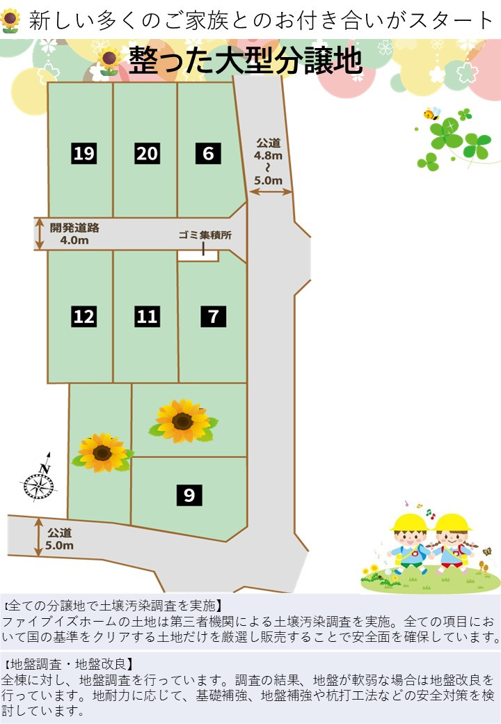 【その他】