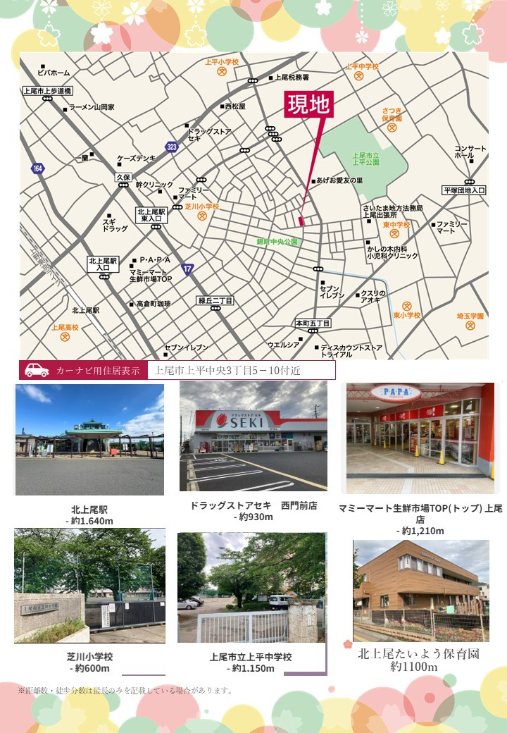 【その他】