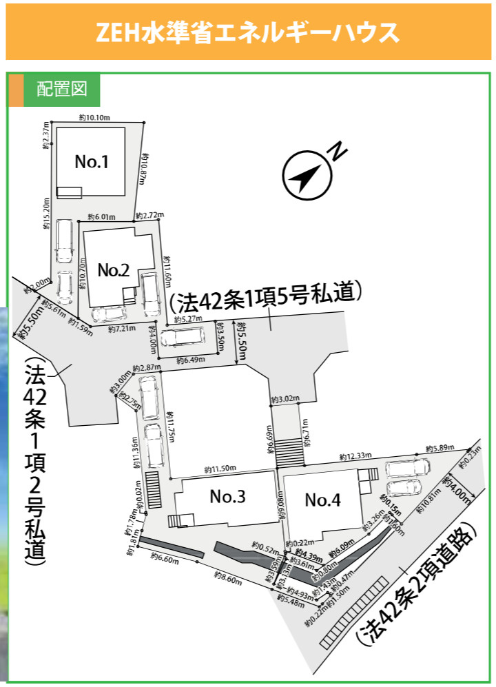 横浜市旭区市沢町 新築戸建て【仲介手数料無料】カースペース2台の区画図