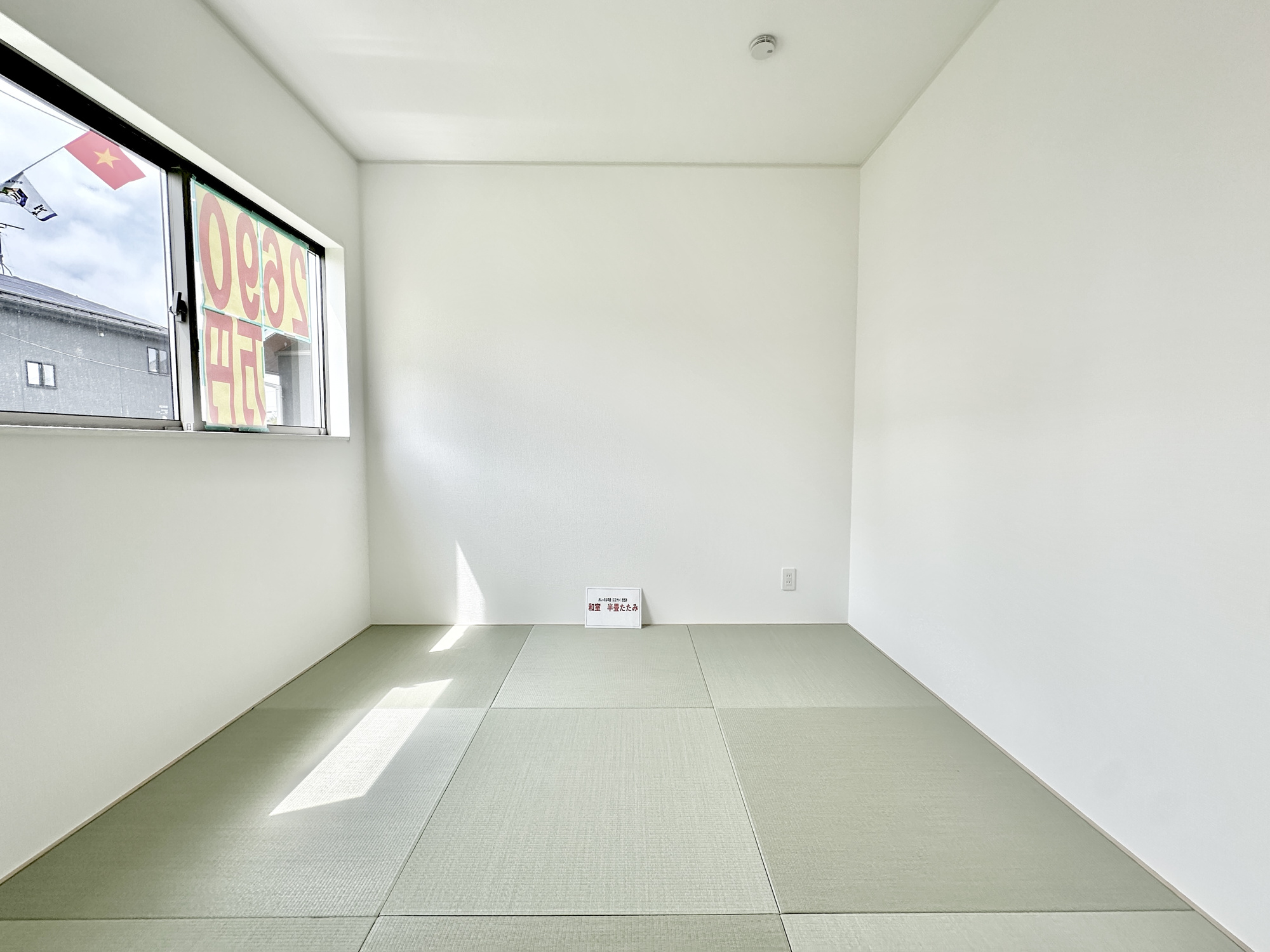 真岡市台町の新築一戸建の和室|洋室畳敷き、畳があることにより客間や落ち着いた空間になります。