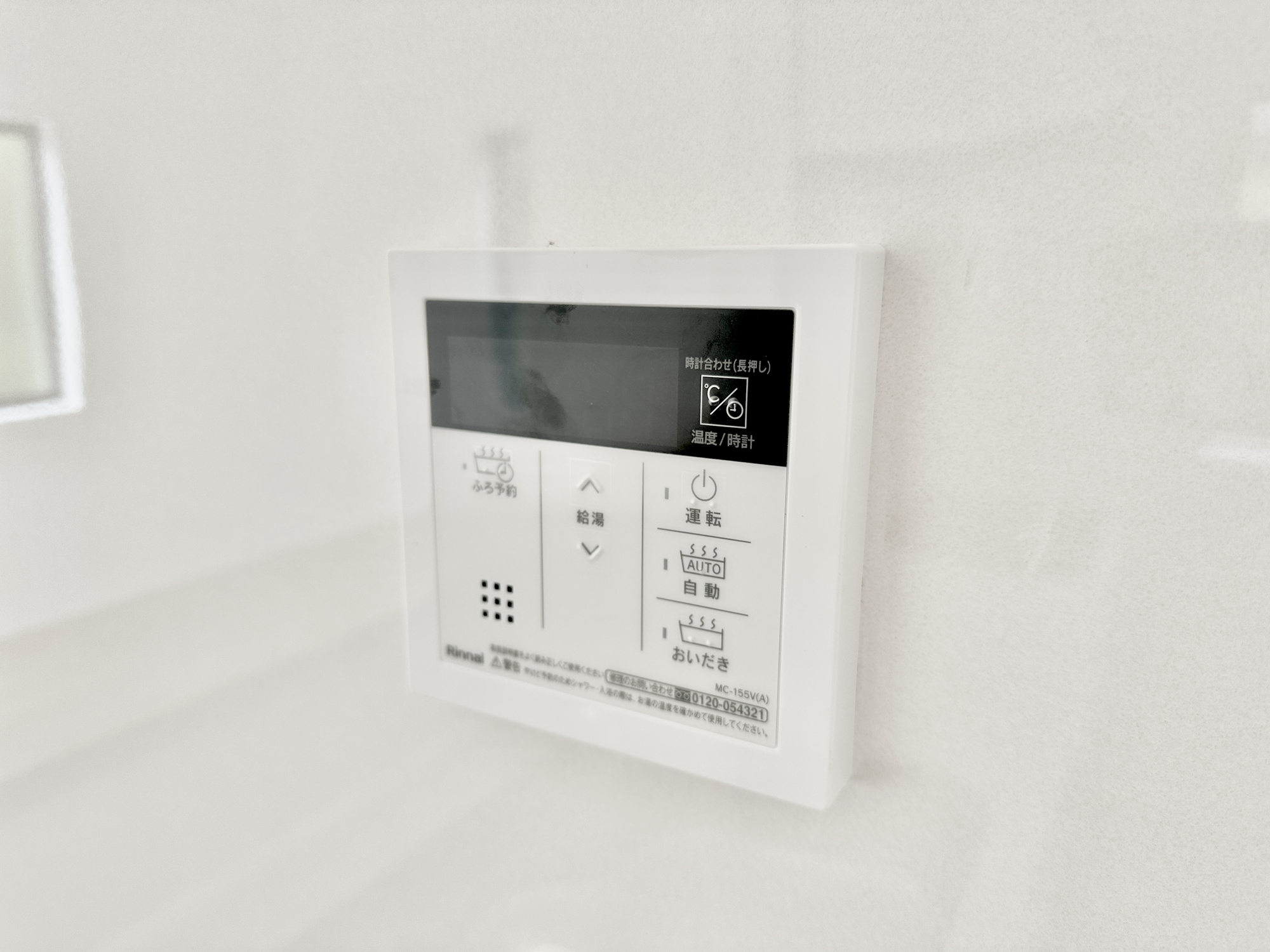 真岡市台町の新築一戸建の発電・温水設備|キッチンについている給湯リモコン。ここからお風呂のお湯を入れられるので、忙しい夕飯時がちょっぴり楽になりますね♪