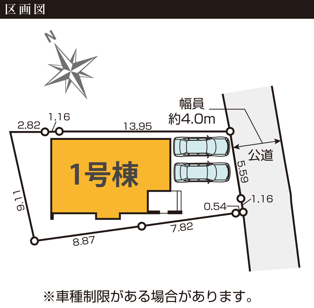 横浜市港北区新吉田東１丁目 新築戸建て【仲介手数料無料】カースペース2台の区画図