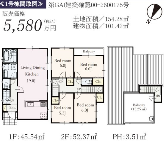 横浜市神奈川区菅田町 新築戸建て【仲介手数料無料】カースペース2台の間取り