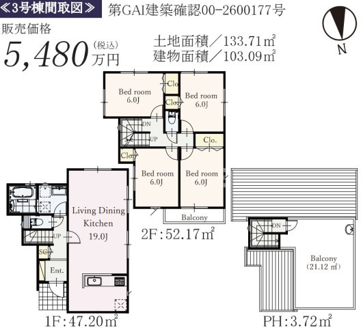 横浜市神奈川区菅田町 新築戸建て【仲介手数料無料】カースペース2台の間取り