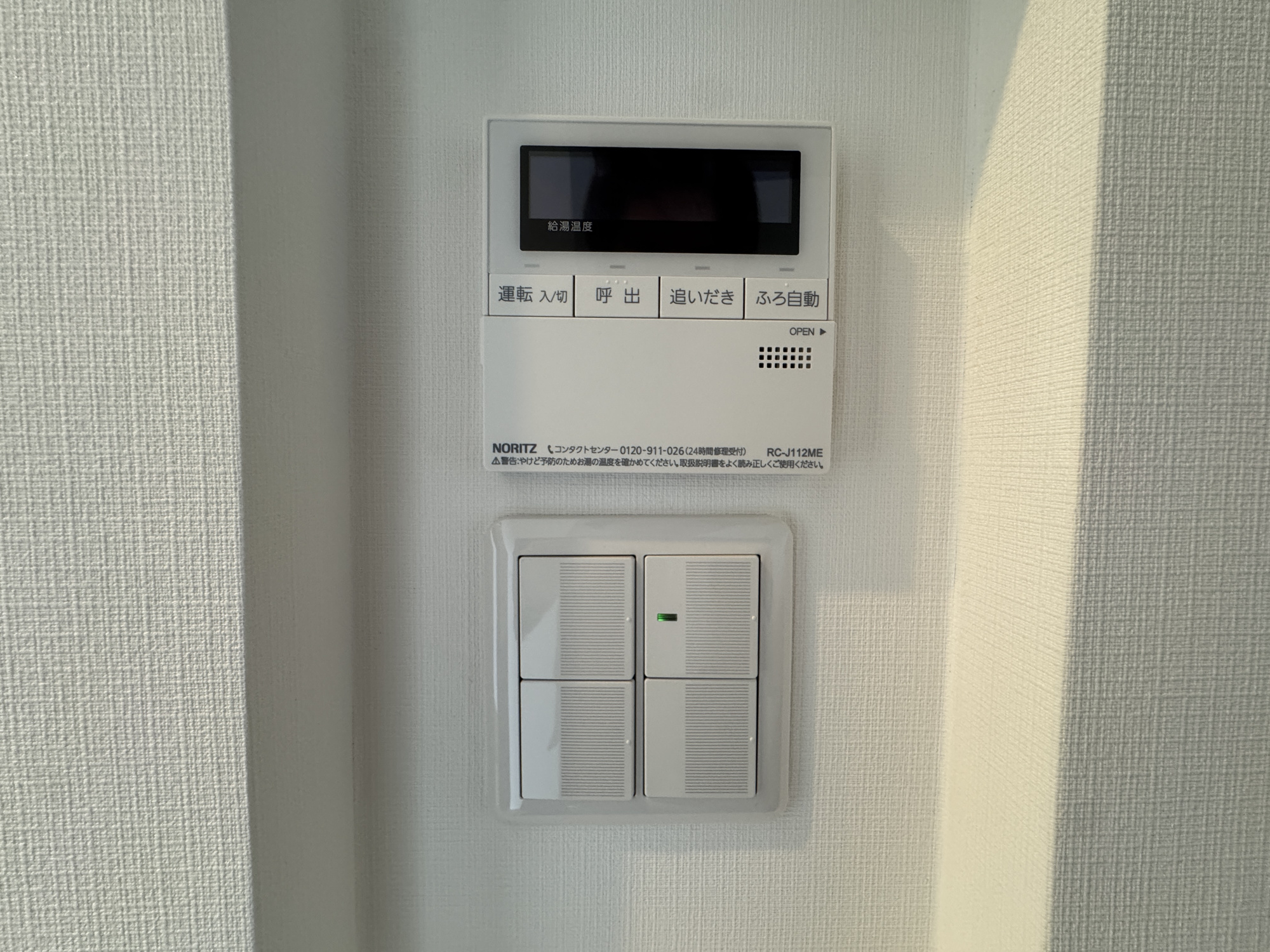 【設備】