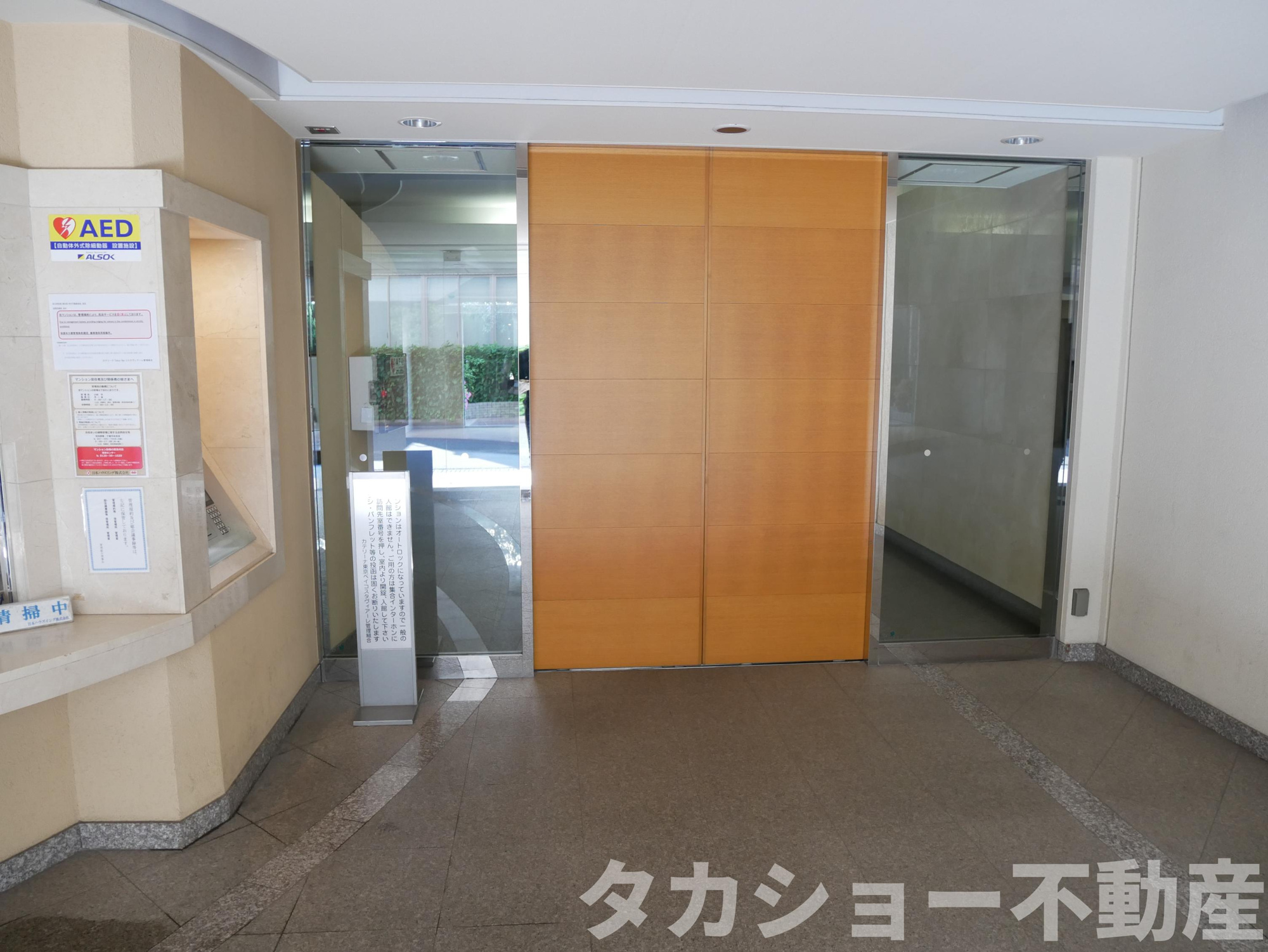 カテリーナ東京ベイコスタヴィアーレのその他共用部分