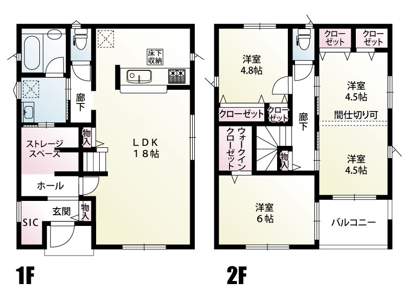 久喜市吉羽5丁目第9（全3棟）2号棟　間取図