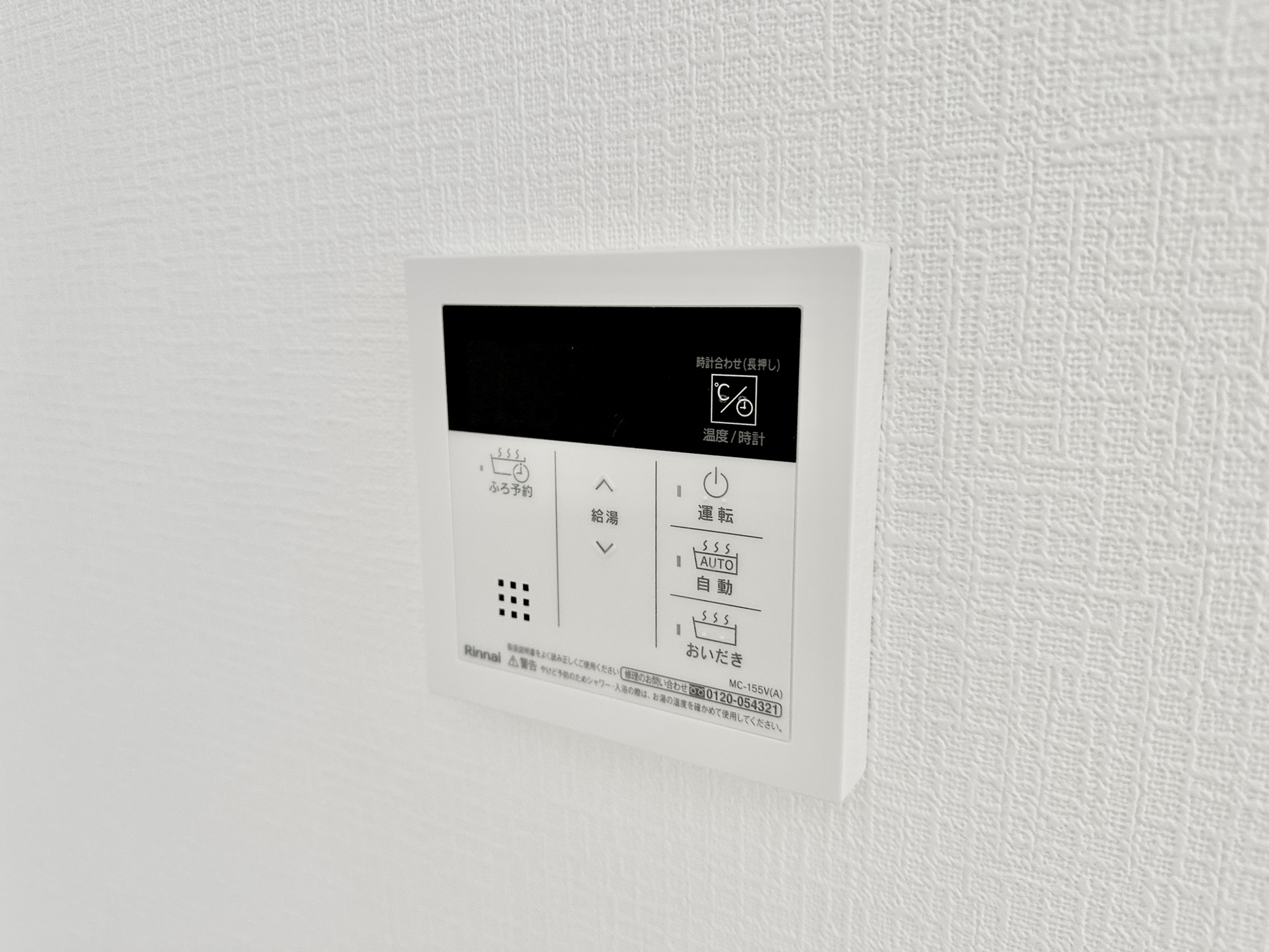真岡市並木町３丁目の新築一戸建の発電・温水設備|キッチンについている給湯リモコン。ここからお風呂のお湯を入れられるので、忙しい夕飯時がちょっぴり楽になりますね♪