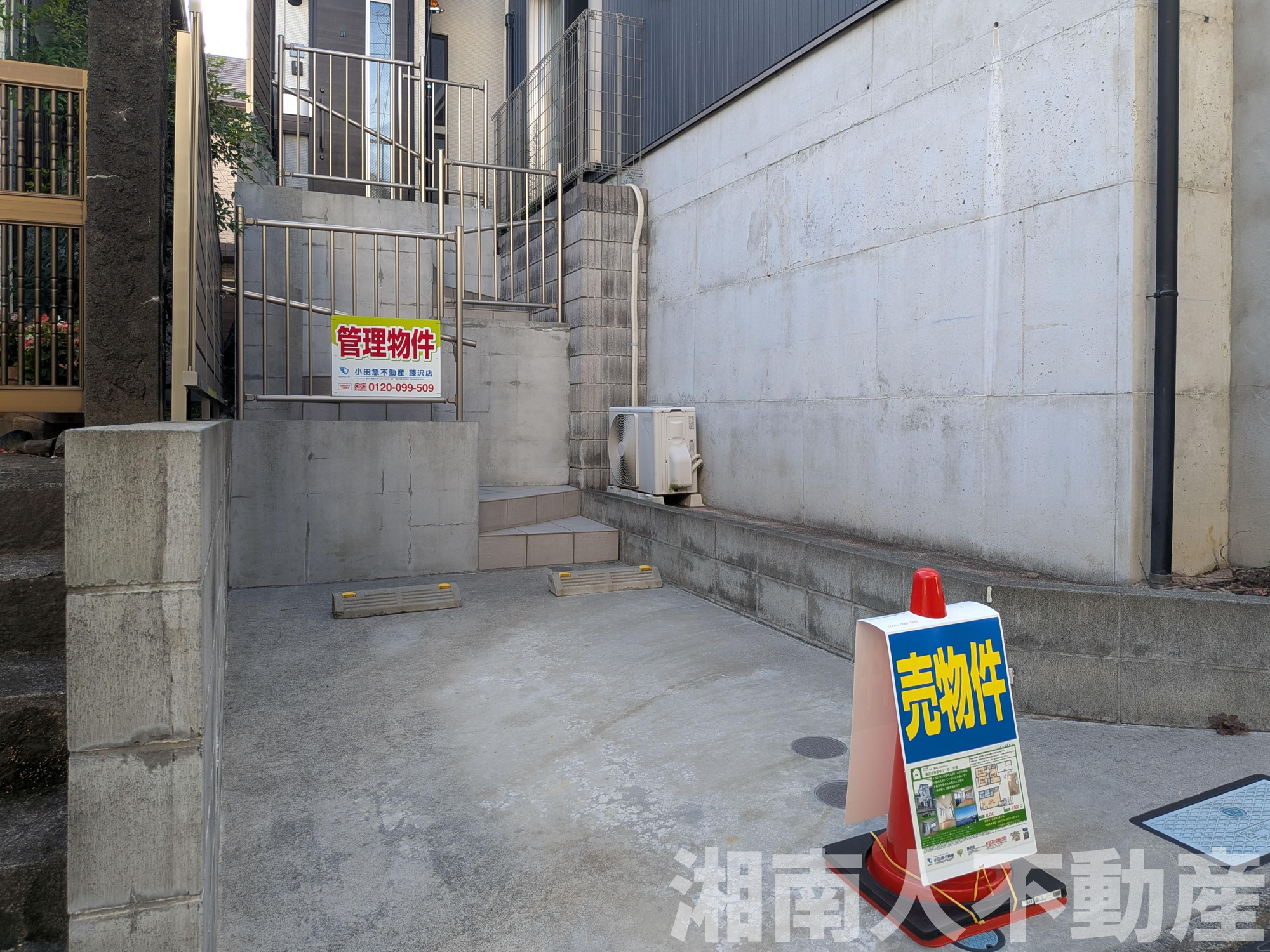 藤沢市弥勒寺１丁目１４－９戸建の外観|外観です