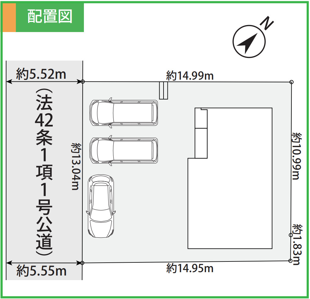 横浜市戸塚区秋葉町 新築戸建て【仲介手数料無料】カースペース3台の区画図