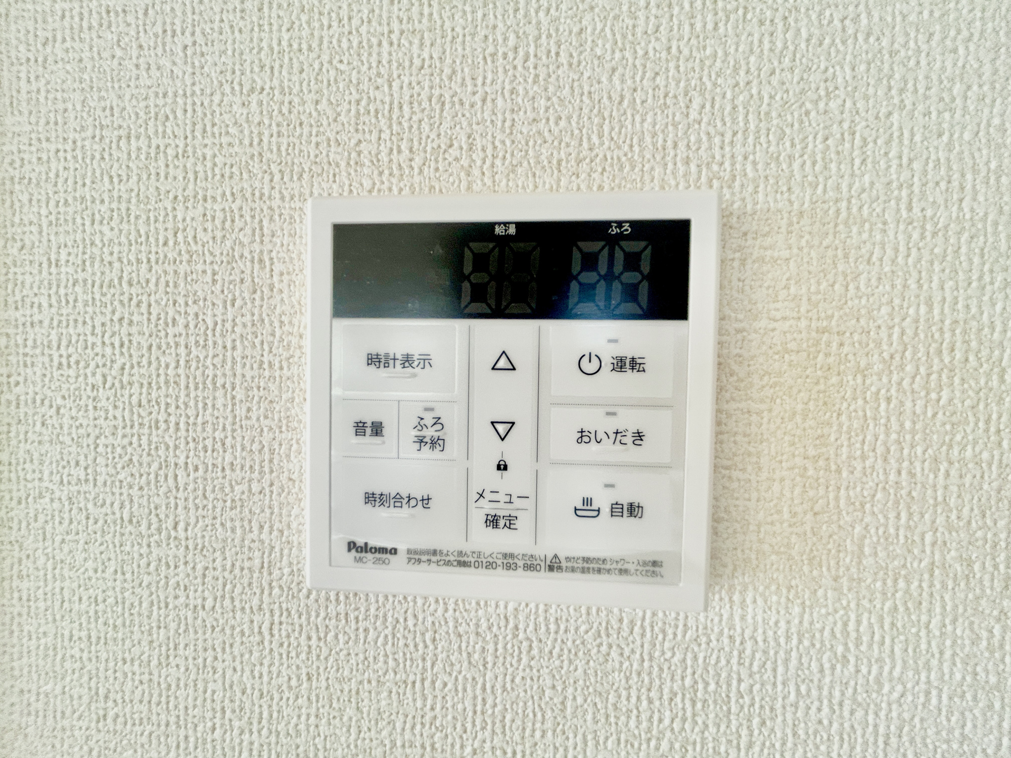 安中市古屋第5　新築住宅全2棟の設備|同社施工例