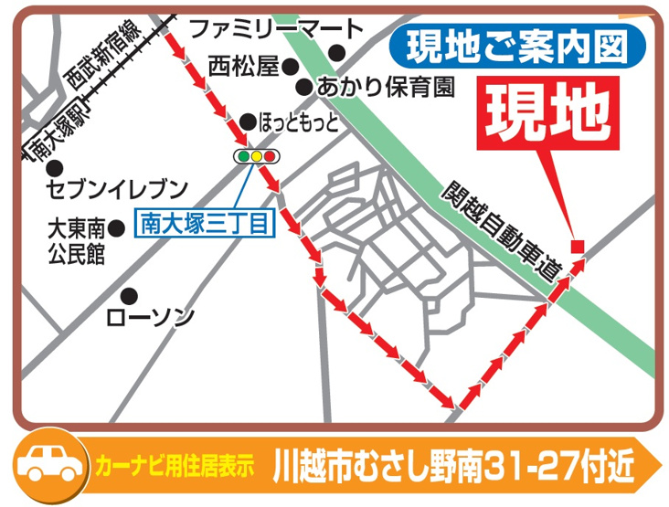 【地図】川越市むさし野南(全19区画)■ファイブイズホーム■