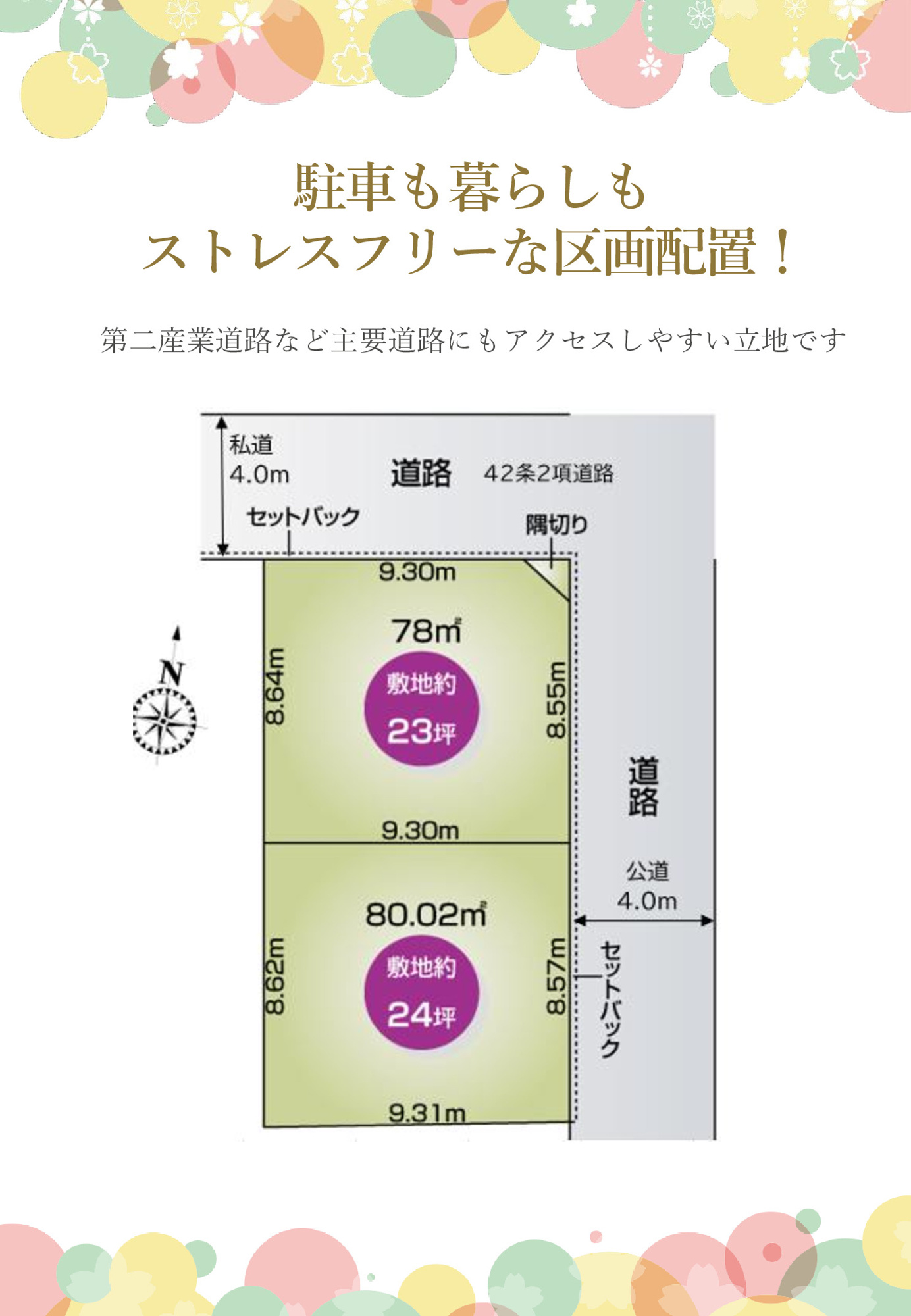 【その他】