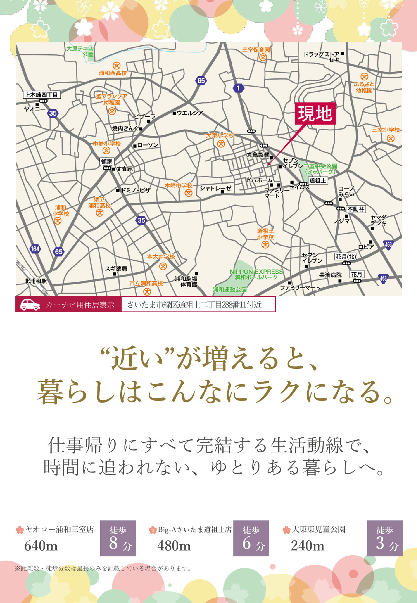 【その他】