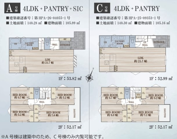 横浜市青葉区千草台　新築戸建【仲介手数料無料】カースペース2台の間取り