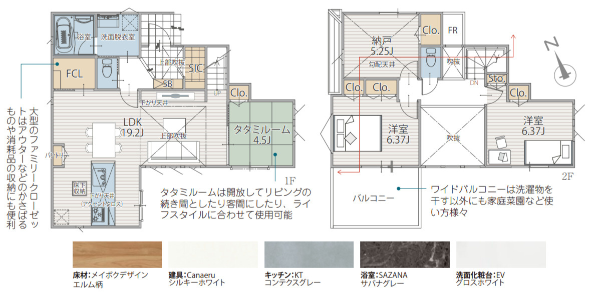 横浜市磯子区森6丁目 新築戸建て【仲介手数料無料】の間取り