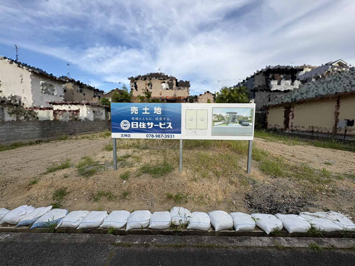 有野台4丁目土地1号地の外観