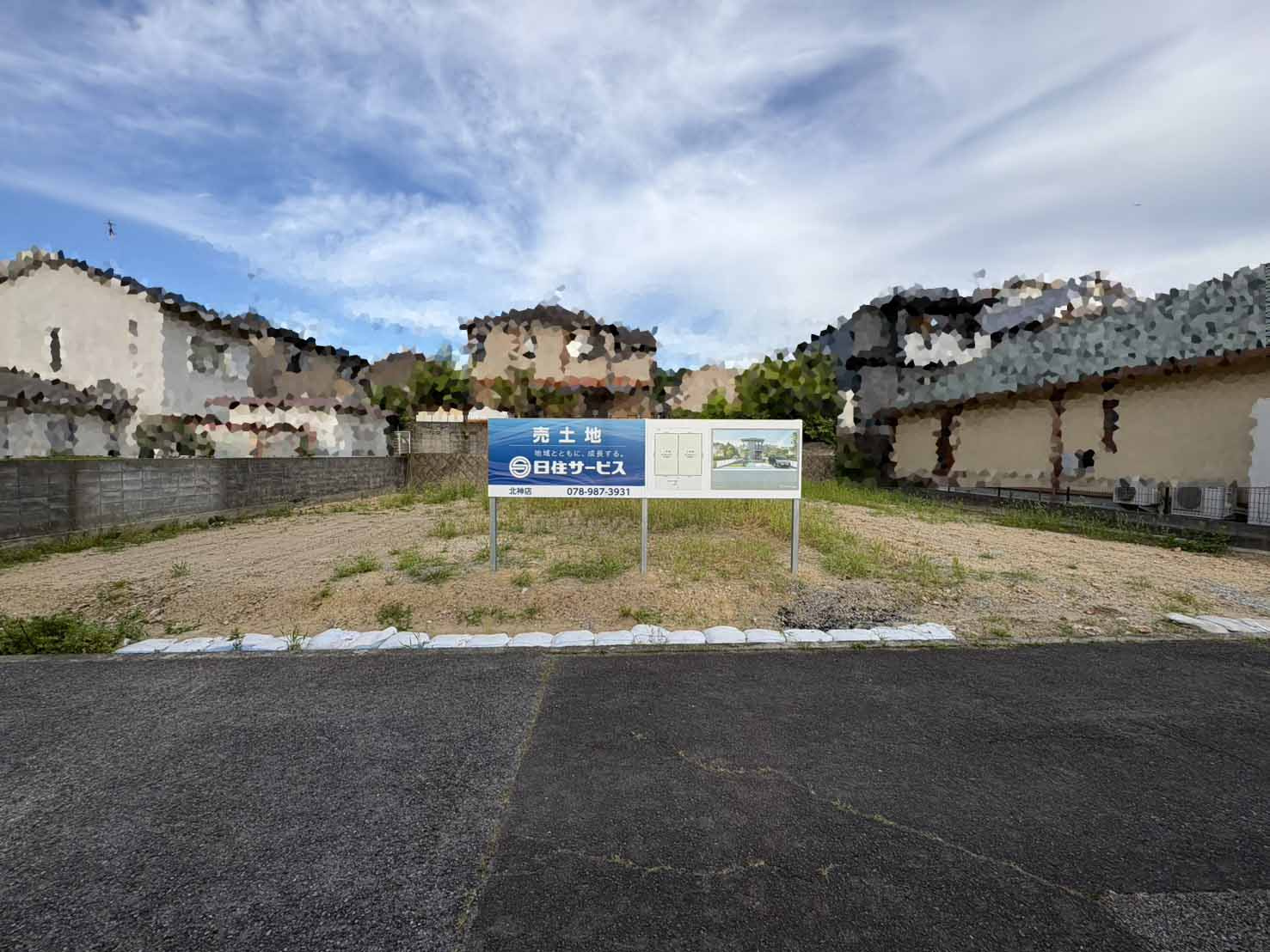 有野台4丁目土地1号地の外観