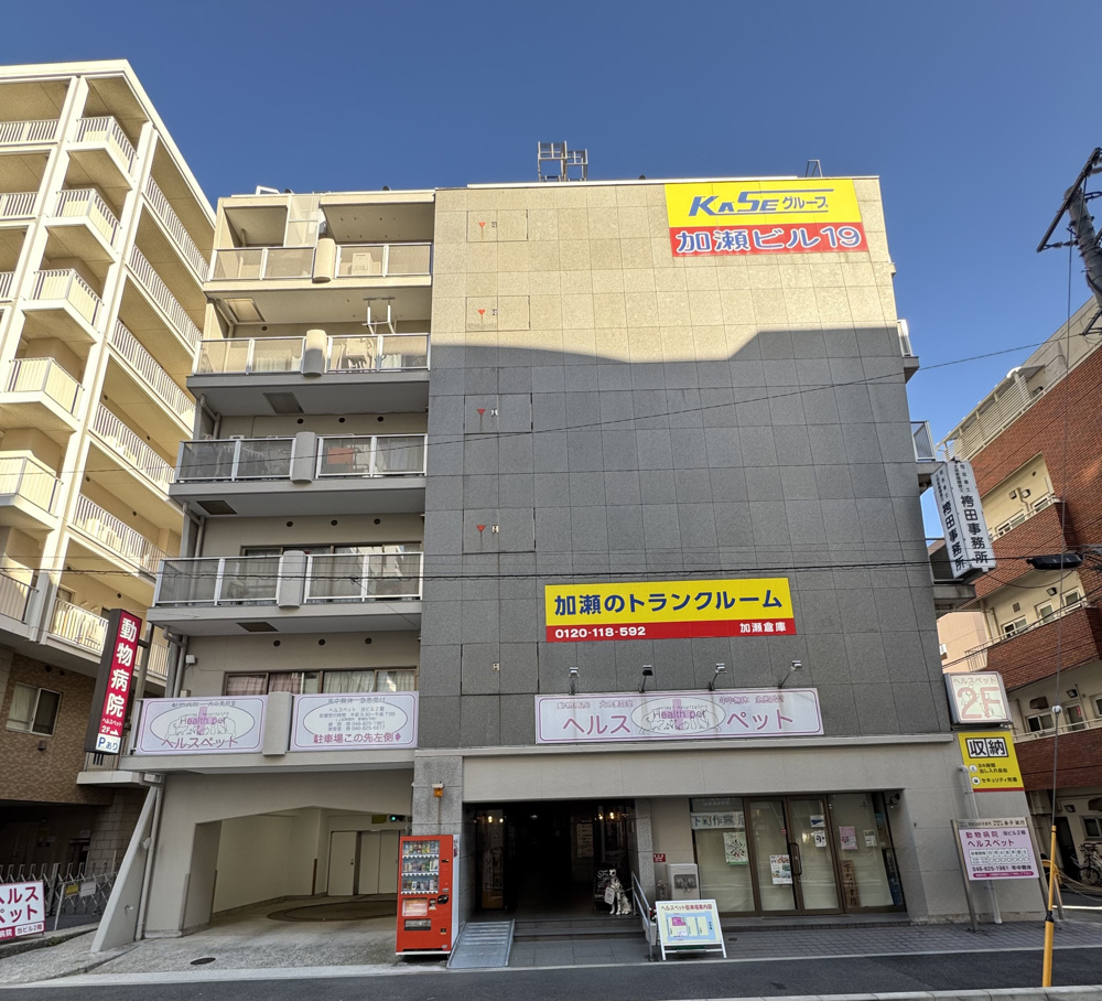 【横須賀中央】日の出町 51,000万円 8.7% 一棟マンション の画像