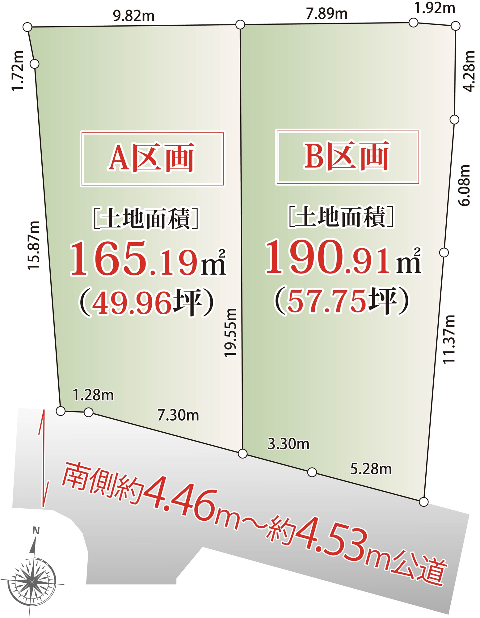 宅地分譲［世田谷区北沢１丁目］の区画図