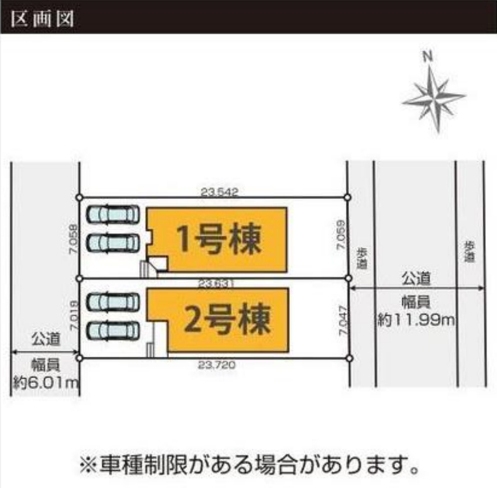 横浜市都筑区川和台 新築戸建て【仲介手数料無料】カースペース2台の区画図