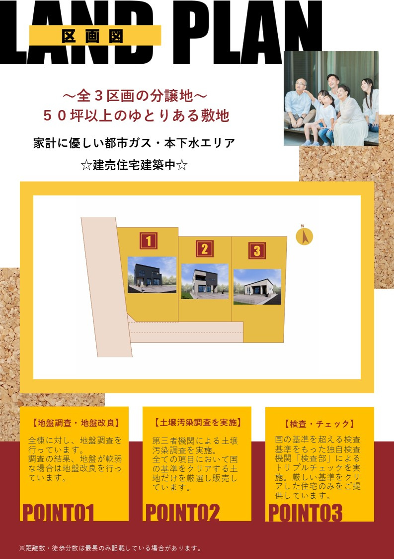 【その他】