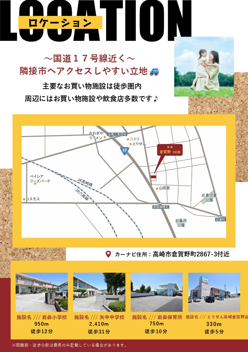 【その他】