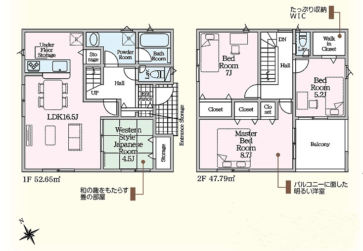 クレイドルガーデン　　富士市今泉第30　　全3棟の間取り|4LDK+WIC
土地面積167.80㎡(50.75坪)　建物面積107.73㎡(32.58坪)