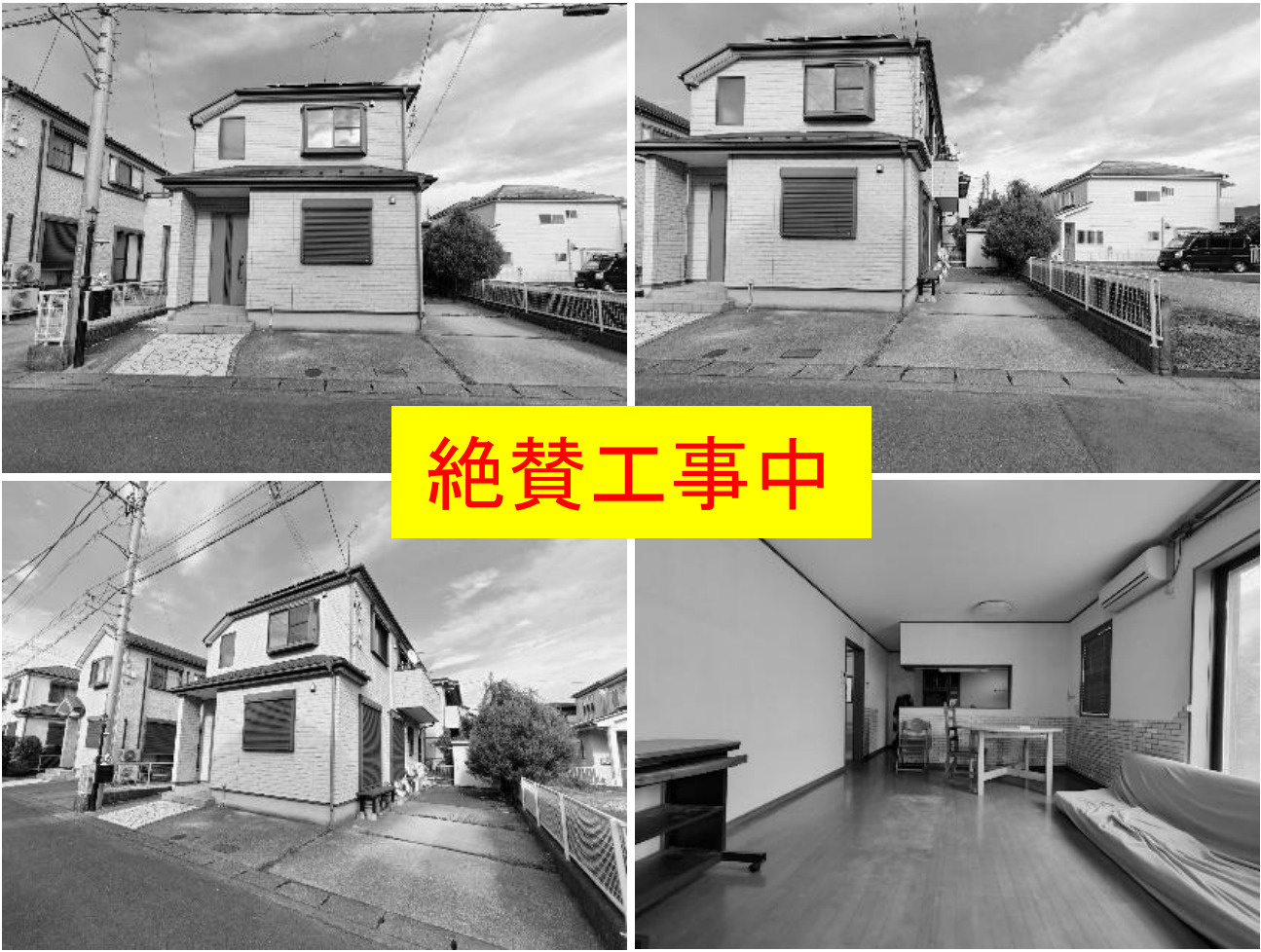 横浜市瀬谷区宮沢３丁目 中古戸建て【仲介手数料無料】カースペース3台の外観